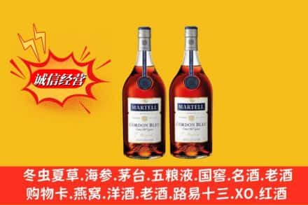 龙山区高价上门回收洋酒蓝带价格