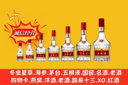 龙山区烟酒回收五粮液