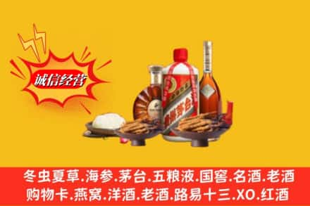 龙山区烟酒回收礼品